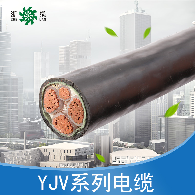 YJV22聚乙烯铠装电缆