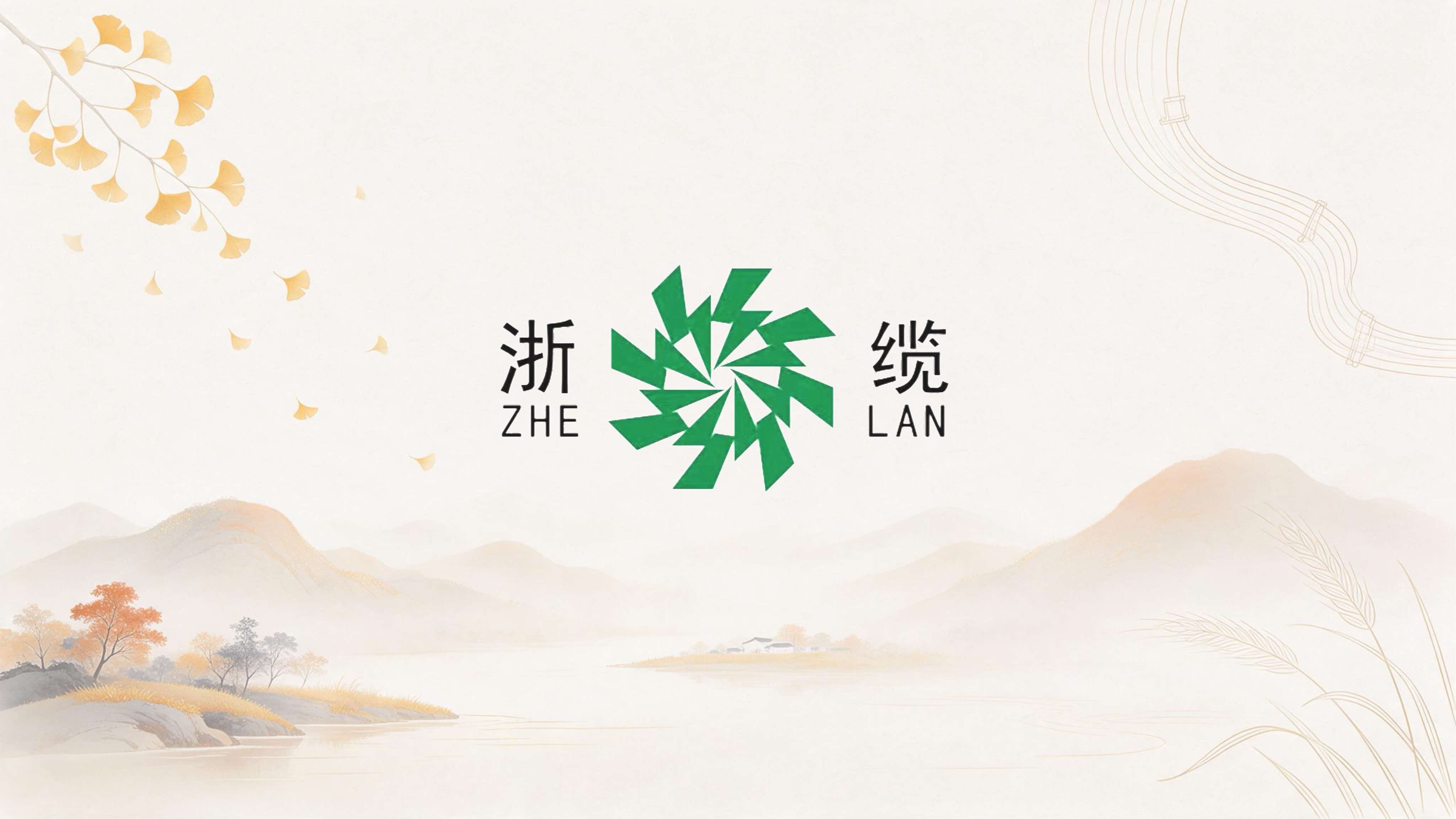 秋分昼夜平分 秋季装修黄金季 国标电线选购全攻略