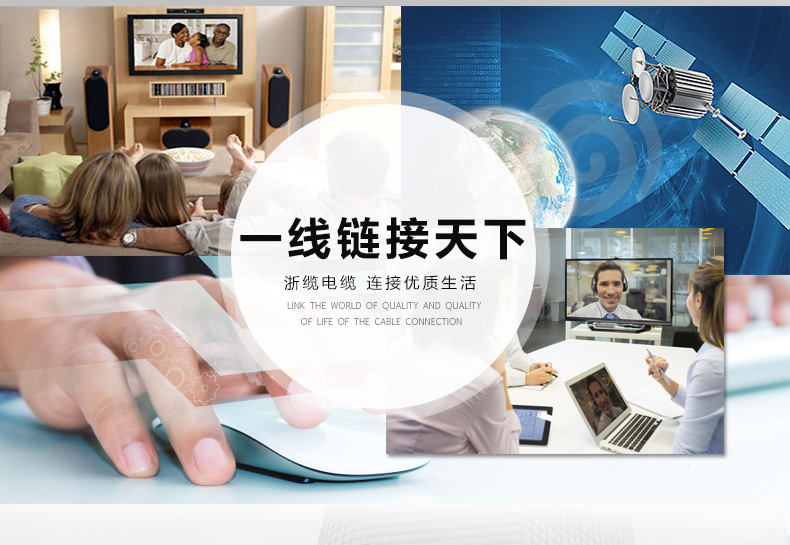 电视线(图2)